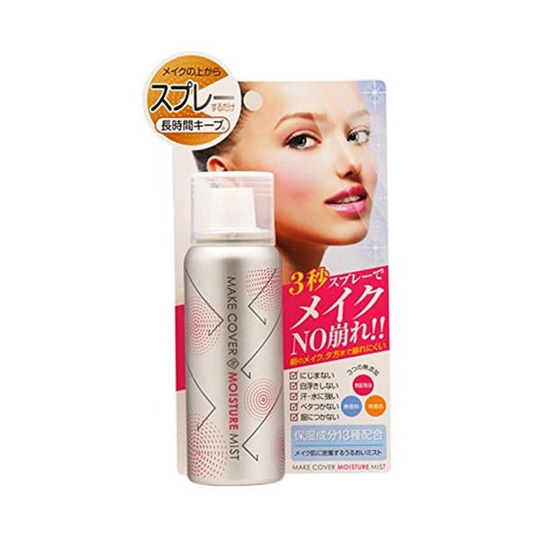 Deal Beauty Protector Makeup Cover, Moisturizing Mist 1.7 fl oz (50 ml)