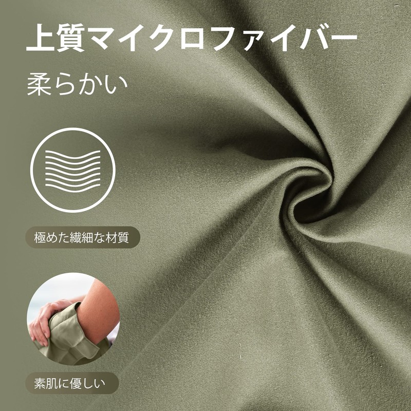 4Monster Sports Towel, Outdoor Microfiber Towel, Compact Quick Drying Towel,