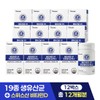 Hello Bio [Total 12-Month Supply] Live Probiotics 19 30 Capsules 12 Boxes / [총 12개월분] 생유산균 19 프로바이오틱스 30캡슐 12박스
