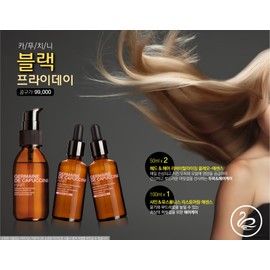 Cappuccini Hair Essence Scalp, Hair Care Hair Essence 100ml / 카푸치니 헤어 에센스두피 , 모발케어 헤어에센스100ml