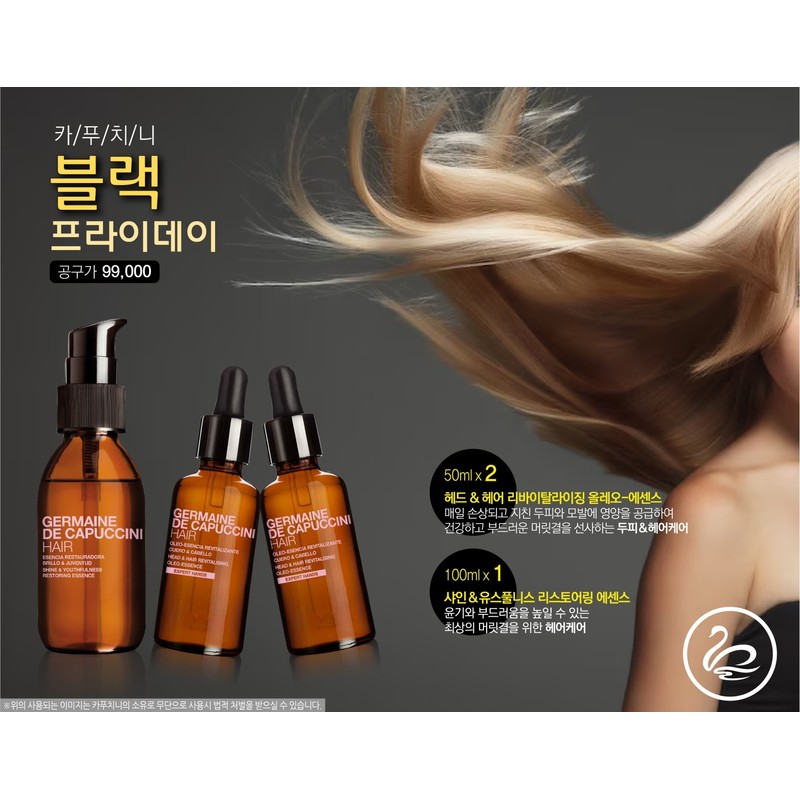 Cappuccini Hair Essence Scalp, Hair Care Hair Essence 100ml /