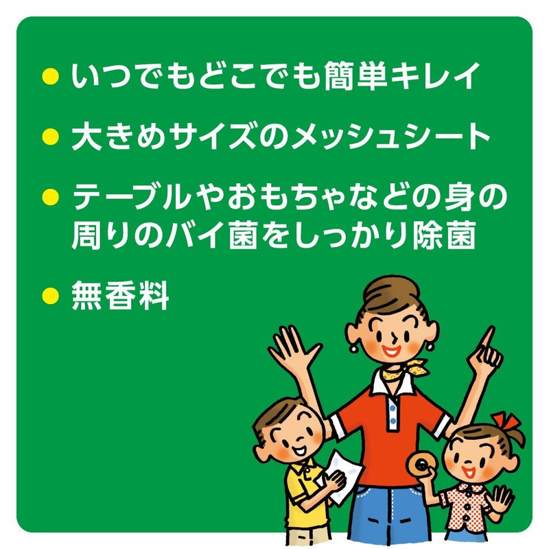 【まとめ買い】キレイキレイ 除菌ウェットシート アルコールタイプ 30枚×3個パック