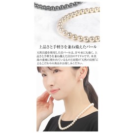 PLUSTER Pearl Necklace, For Ceremonial Occasions, Shell Pearl, White Earrings Set, 0.3 inches (8 mm), Popular, 16.5 inches (42 cm), Women's, For Ceremonies, Weddings, Graduations, School Entrance