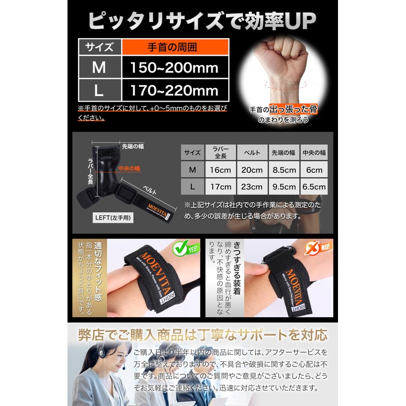 Power Grip, Muscle Training, Anti-Slip Rubber, 2 Sizes, Built-In Cushion,