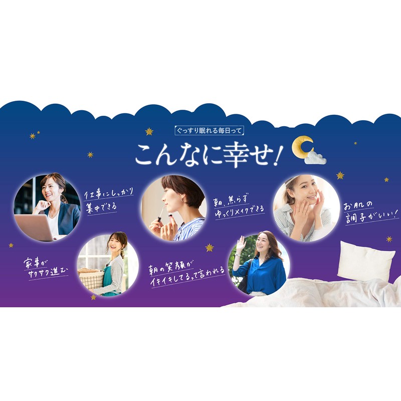 Kirarism [About 1 Month Supply] Cinderella Sleep Botanical "Supports a