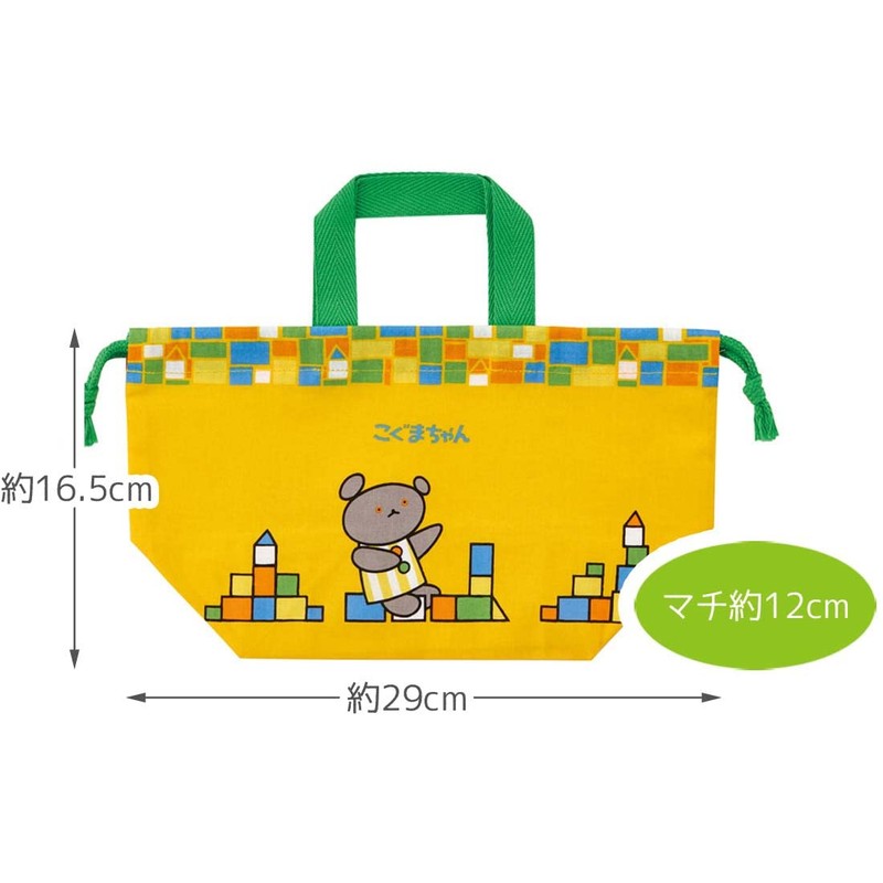 Skater KB7-A Children's Lunch Bag, Drawstring Bag, Koguma-chan, Made in