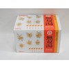 Nakajima Seikaku Musou Hot Water, 1.8 oz (50 g) x