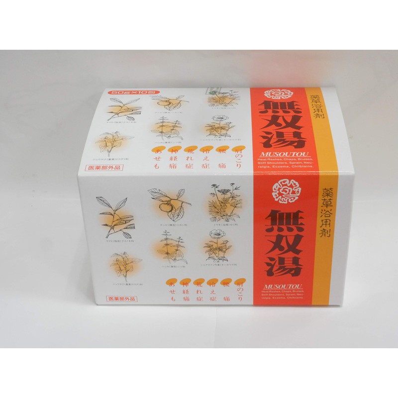 Nakajima Seikaku Musou Hot Water, 1.8 oz (50 g) x