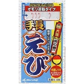 Marufuji (Thermal Blistering) K – 036 手長 Shrimp Widget 2.1 m