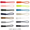 ZPR-013 Zipper Pull, Zipper Chucks, Black, Set of 10, Open/Close,