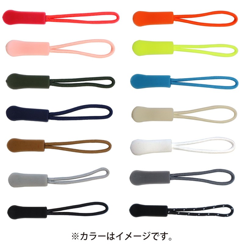 ZPR-013 Zipper Pull, Zipper Chucks, Black, Set of 10, Open/Close,