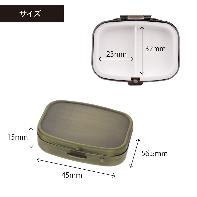 Daio Manufacturing B325-2 Square Portable 2-Compartment Accessory Case, Stainless Steel,