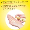 Oshima Tsubaki Hair Essence, 3.4 fl oz (100 ml), Milk
