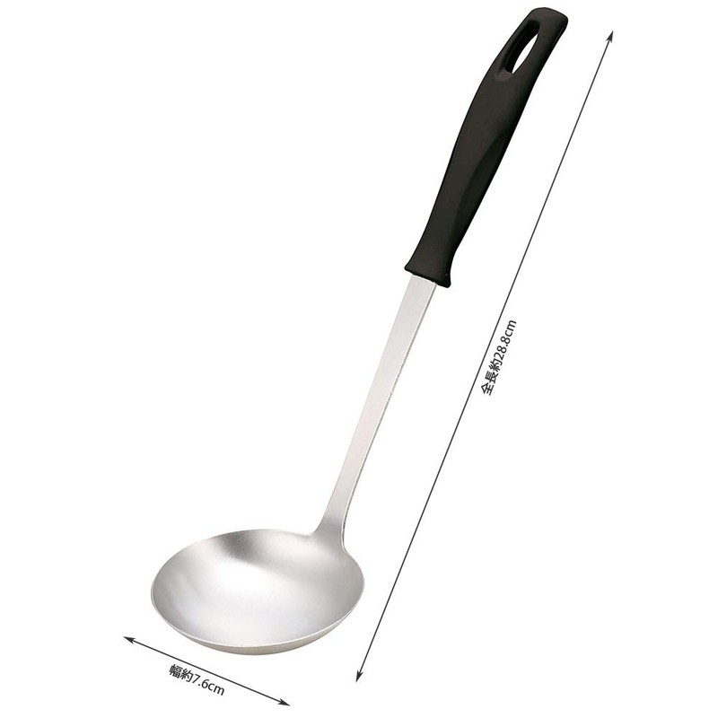 Kai Corporation DE5867 Kai House Select Ladle, Topaz, Small, Black,