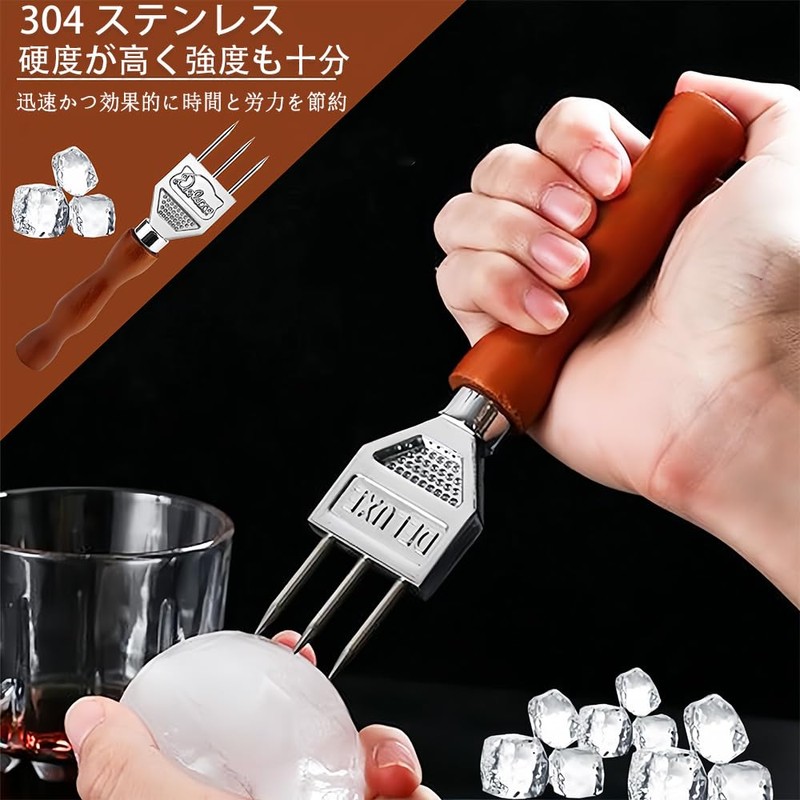 DERCHIA Ice Pick, Ice Cracker, 3 Blades, Stainless Steel, Ice