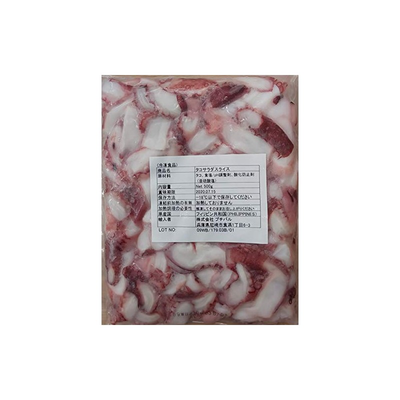 Octopus Slice (Salad) 17.6 oz (500 g), Commercial Use, You