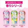 Bioreu Body Soap, Sparkling Rose Scent, Refill, 26.7 fl oz