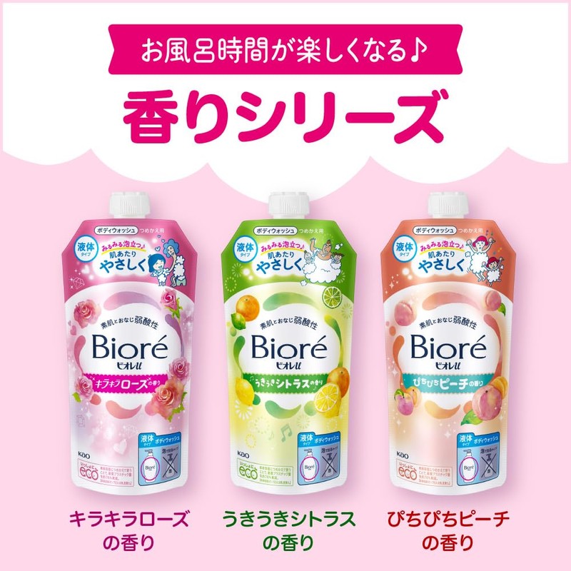 Bioreu Body Soap, Sparkling Rose Scent, Refill, 26.7 fl oz