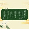 Lululun Face Mask Pack Kyoto Lululun (Tea Flower Scent), 7