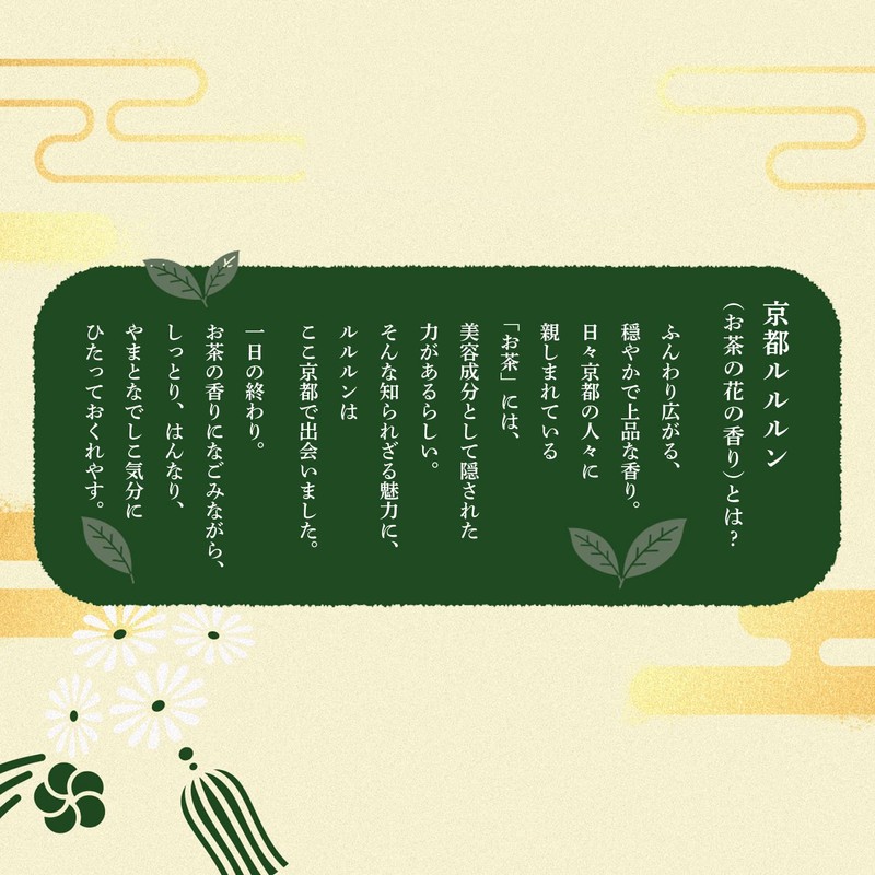 Lululun Face Mask Pack Kyoto Lululun (Tea Flower Scent), 7