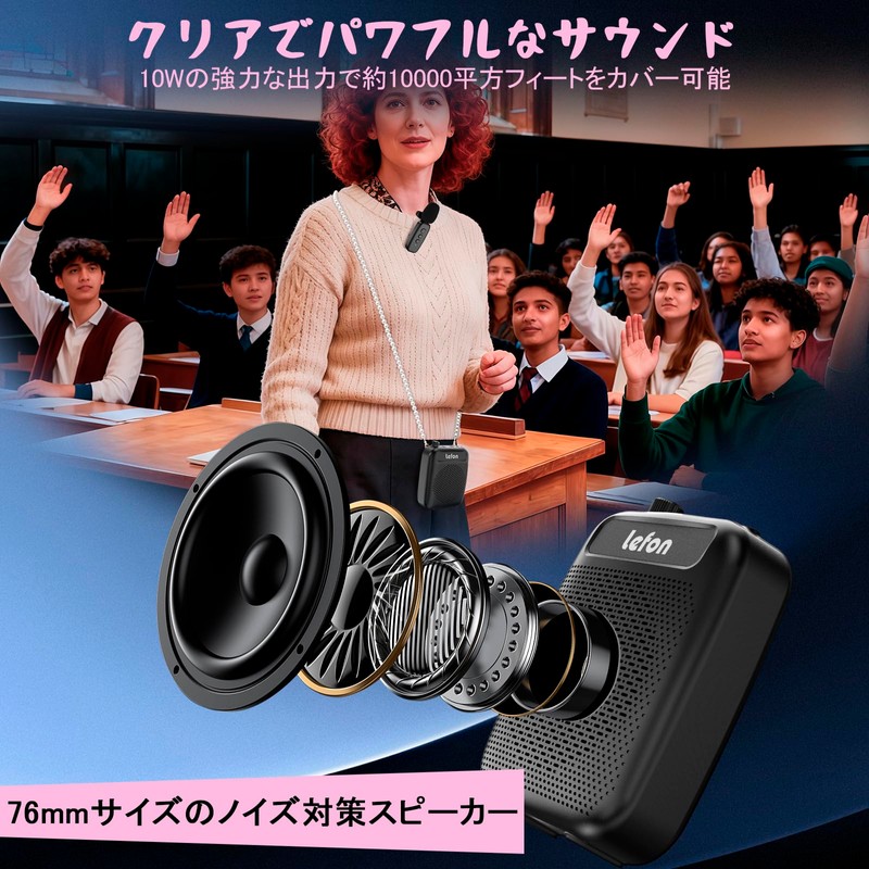 Lefon Portable Speakers Wireless Amplifier 10W Wireless Megaphone Hands Free