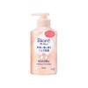 Kao Bio Leather Hand Lotion Pump 6.8 fl oz (200