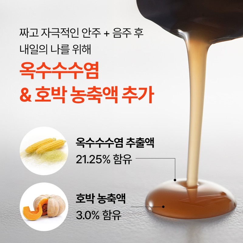 Rdicom V hangover reliever 5 packets, 1 unit / 알디콤V