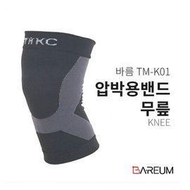 VT-HY Barum Knee Compression Support TM-K01 L