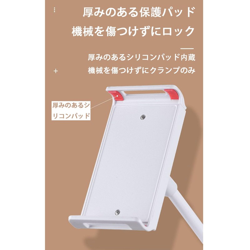 Smartphone Stand, Flexible Arm, Total Length 27.6 inches (70 cm),