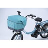 Olympus Tappuri Front Basket Cover - Smoky Mint