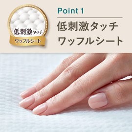 [Share Pack] Laurier Happy Bare Skin, Breathable, Ultra Slim, For Especially Heavy Days, 9.8 inches (25 cm), With Wings, 30 Pieces