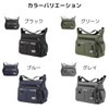 Men's Shoulder Bag, Crossbody Bag, Shoulder Bag, One-Shoulder Messenger, Travel,