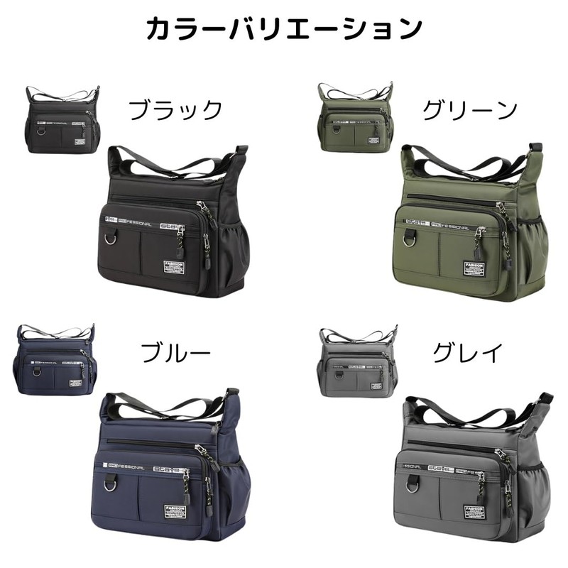 Men's Shoulder Bag, Crossbody Bag, Shoulder Bag, One-Shoulder Messenger, Travel,