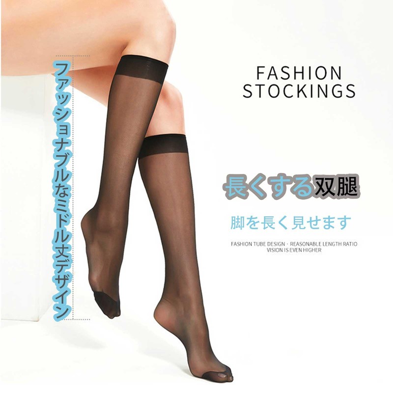 [FUYUERO] ストッキング ひざ下丈 レディース ショート 伸縮性 素肌感 透明感 滑らか 丈夫