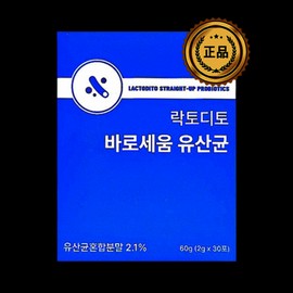 Lactodito Baroseum Prostate Lactobacillus Male Chicory Fructooligosaccharide Berm Post Biotics EF-2001 2g / 락토디토 바로세움 전립선 유산균 남성 치커리 프락토올리고당 베름 포스트 바이오틱스 EF-2001 2g X 30포