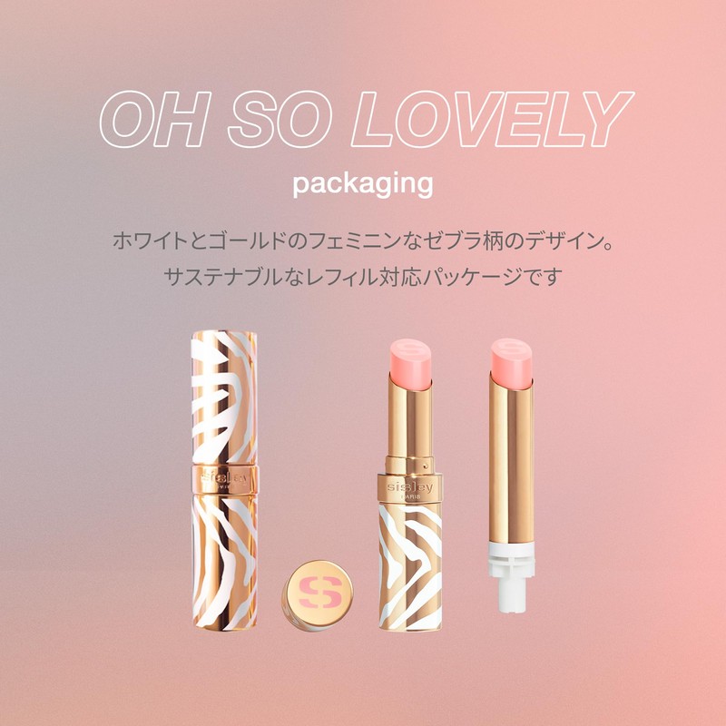 SISLEY Phyto-Lip Balm 1 Cloud