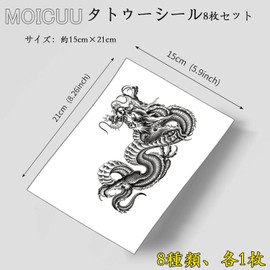 MOICUU Tattoo Stickers, Large Size, Japanese Engraving, Long Lasting, Waterproof, Tattoo Stickers, Stylish, Carp Tattoo Stickers, Body Stickers, Men and Women, Tattoo Stickers, Easy to Apply to Arms, Legs, Body, Chest, Shoulder, Back, TATOO 5.9 x 8.3 inches (15 x 21 cm) (B(Dragon Series - 8 Sheets))