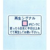 SEINAN Home Dehumidifier + Dust Mite Resistant Sheet Type (For