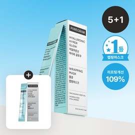Puregram Water Glow Elasticity Wrapping Mask Pack 4ml (4 Packs) (Free 1 Wrapping Pack with Purchase of 5) / 퓨어그램 물광탄력 랩핑마스크팩 4ml 4개입(5개 구매시 랩핑 1개 증정)