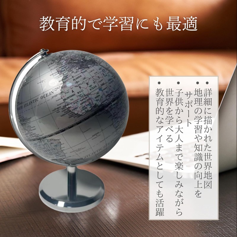 Aristal Globe Object Model Antique World Map Stylish Interior Geography