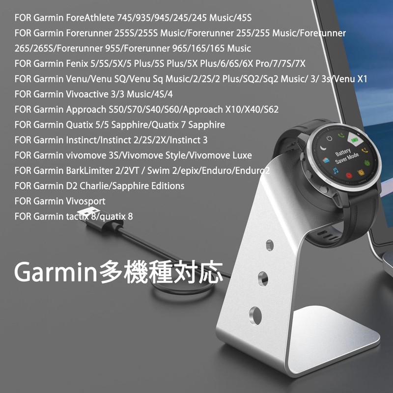 GYOKUYU FOR Garmin Charger Aluminum Alloy for ForeAthlete 165/255/745/955/945/245/Fenix 7/6/6X