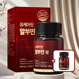 High-dose Mega Albumin Protein Albumin 120 tablets 1+1 / 고함량 먹는 메가 알부민 단백질 알부민 120정 1+1개