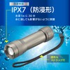 Ohm Electric LHA-Z45C5 08-1641 Flashlight, LED Zoom Light, 450 Lumens,