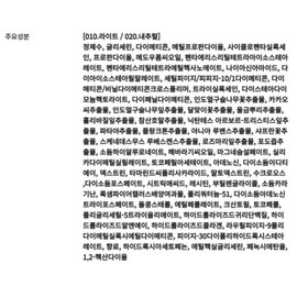 Re:NK Pink Radiance Glow Cover Cushion Refill 15g, 010 Light (No. 17~19), 1 piece / 리엔케이 핑크 래디언스 글로우 커버쿠션 리필 15g, 010 라이트(17~19호), 1개