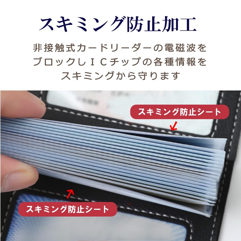 KASSAI Card Case, 34 Pockets, Skimming Prevention, Men's, Women's, Large