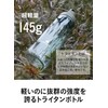 CB Japan SANTECO Water Bottle, Gray, 24.4 fl oz (710