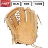 Rawlings Baseball Glove Soft Adult Soft HOH PRO EXCEL ELITE
