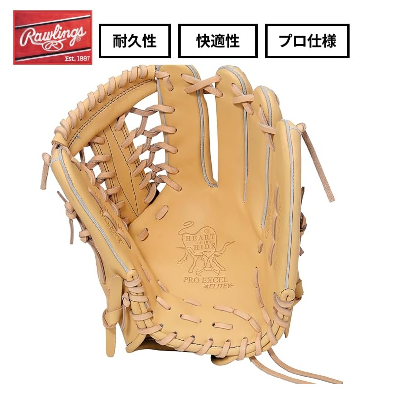 Rawlings Baseball Glove Soft Adult Soft HOH PRO EXCEL ELITE