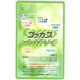 アミネビタクルクミンコッカス90粒入X1袋・アドバンス
