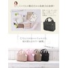 Encore Women's Mini Tote, High Visibility Mini Tote, Tote Bag,